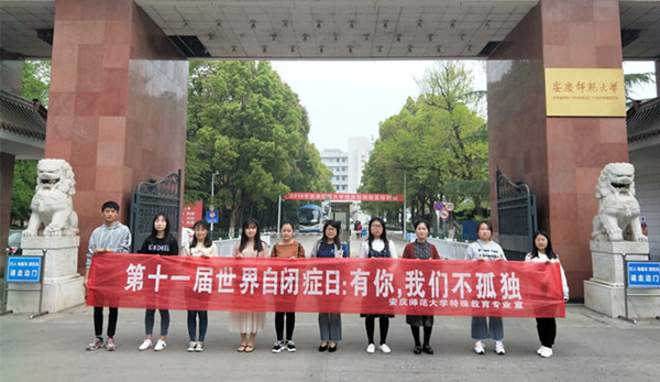太阳成城集团