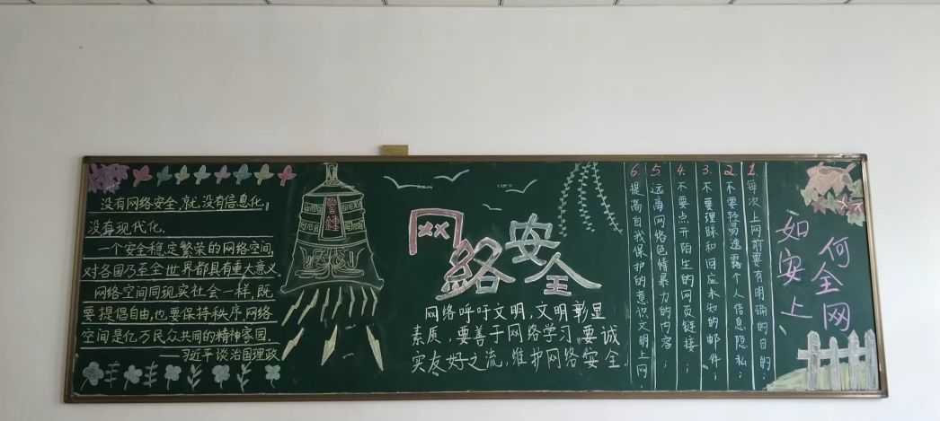 太阳成城集团