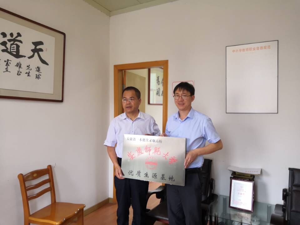 太阳成城集团