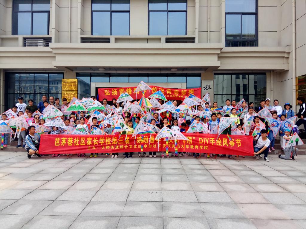 太阳成城集团