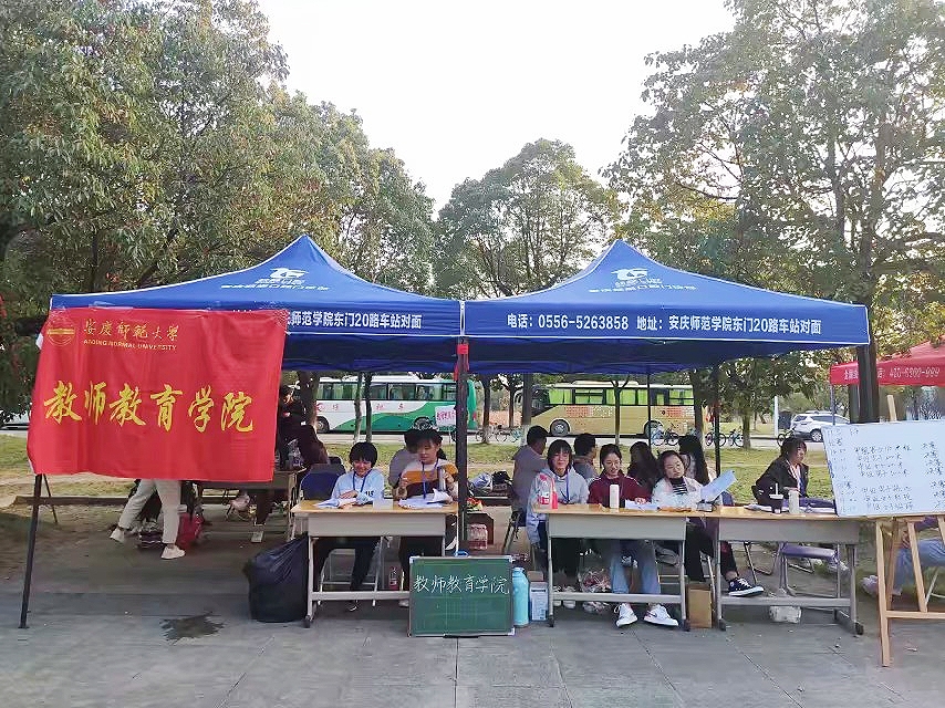 太阳成城集团