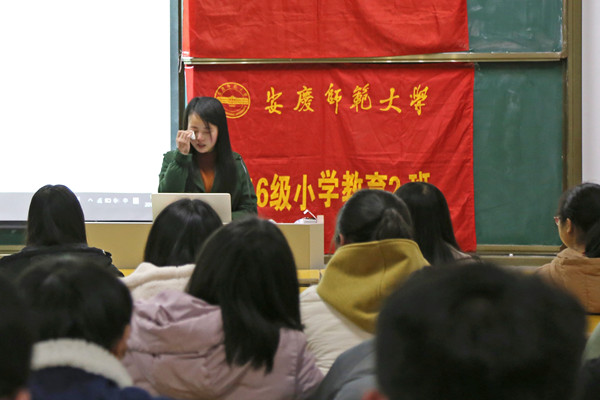 太阳成城集团