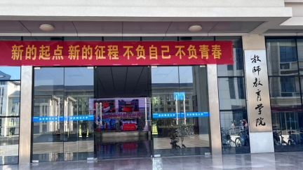 太阳成城集团