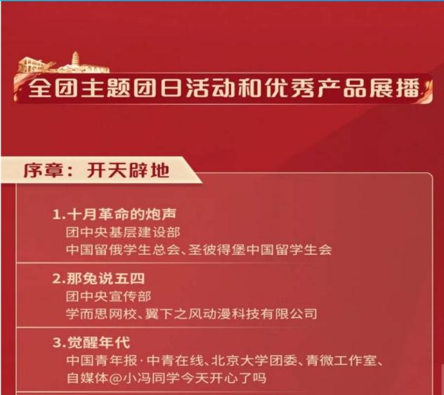 太阳成城集团