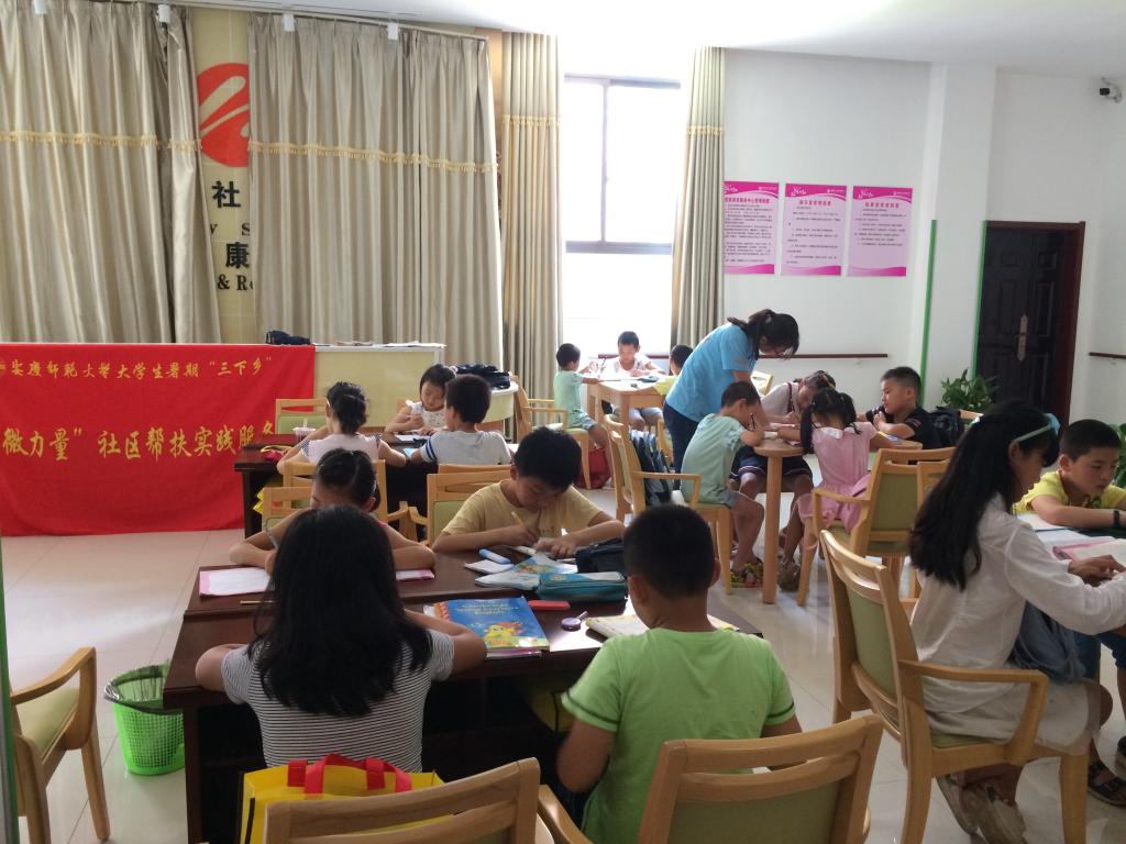 太阳成城集团