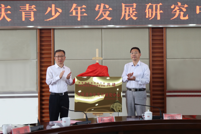 太阳成城集团