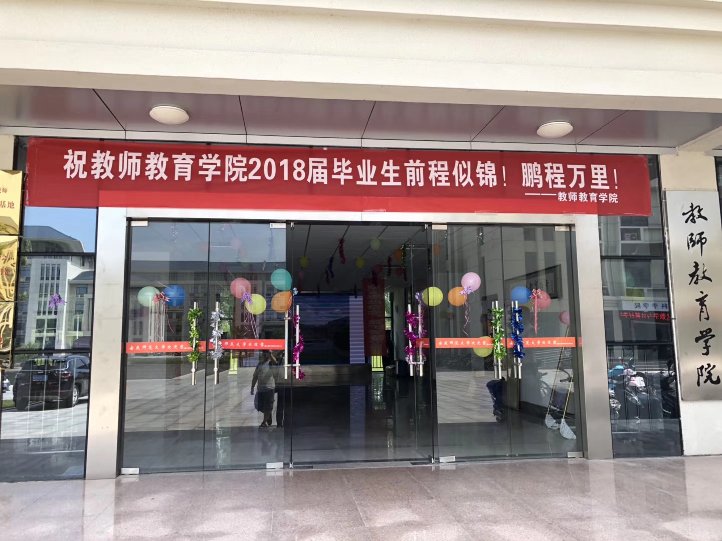 太阳成城集团