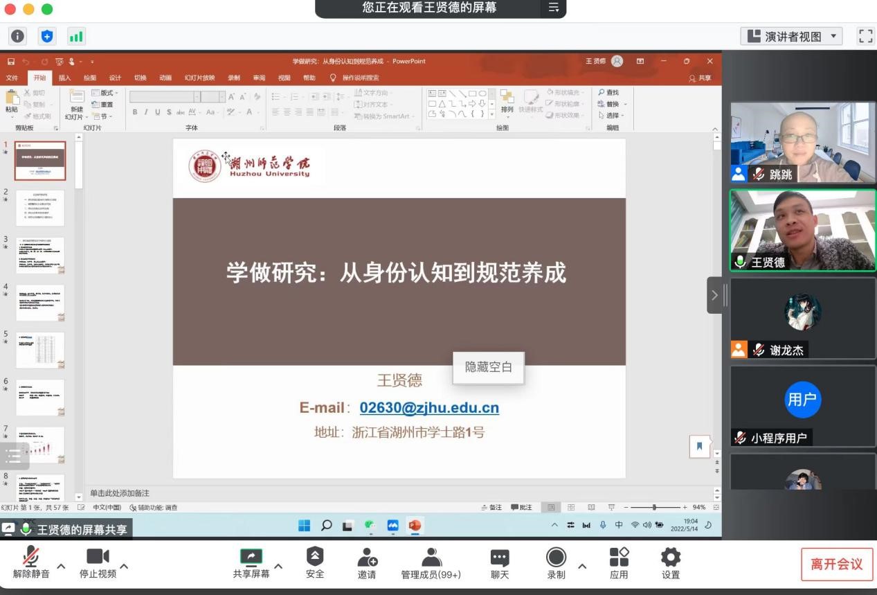太阳成城集团