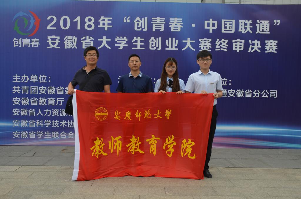 太阳成城集团