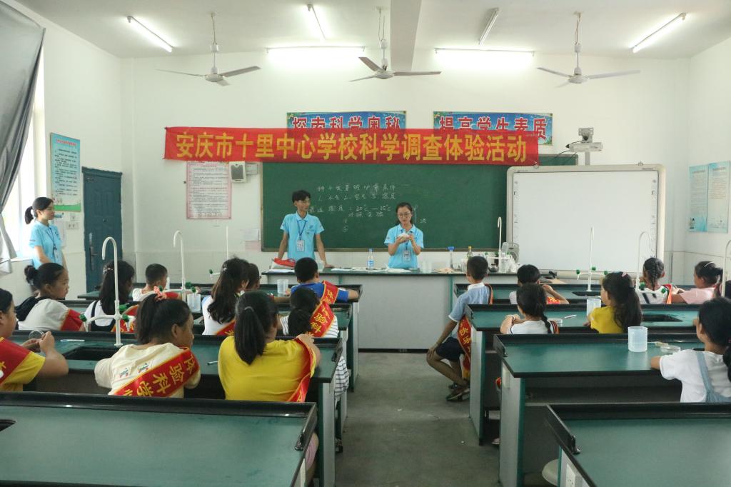 太阳成城集团