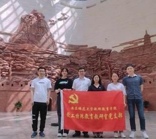 太阳成城集团