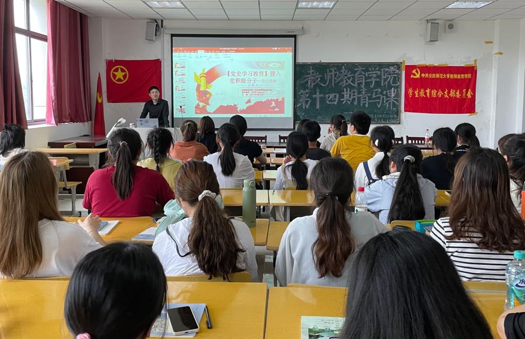 太阳成城集团