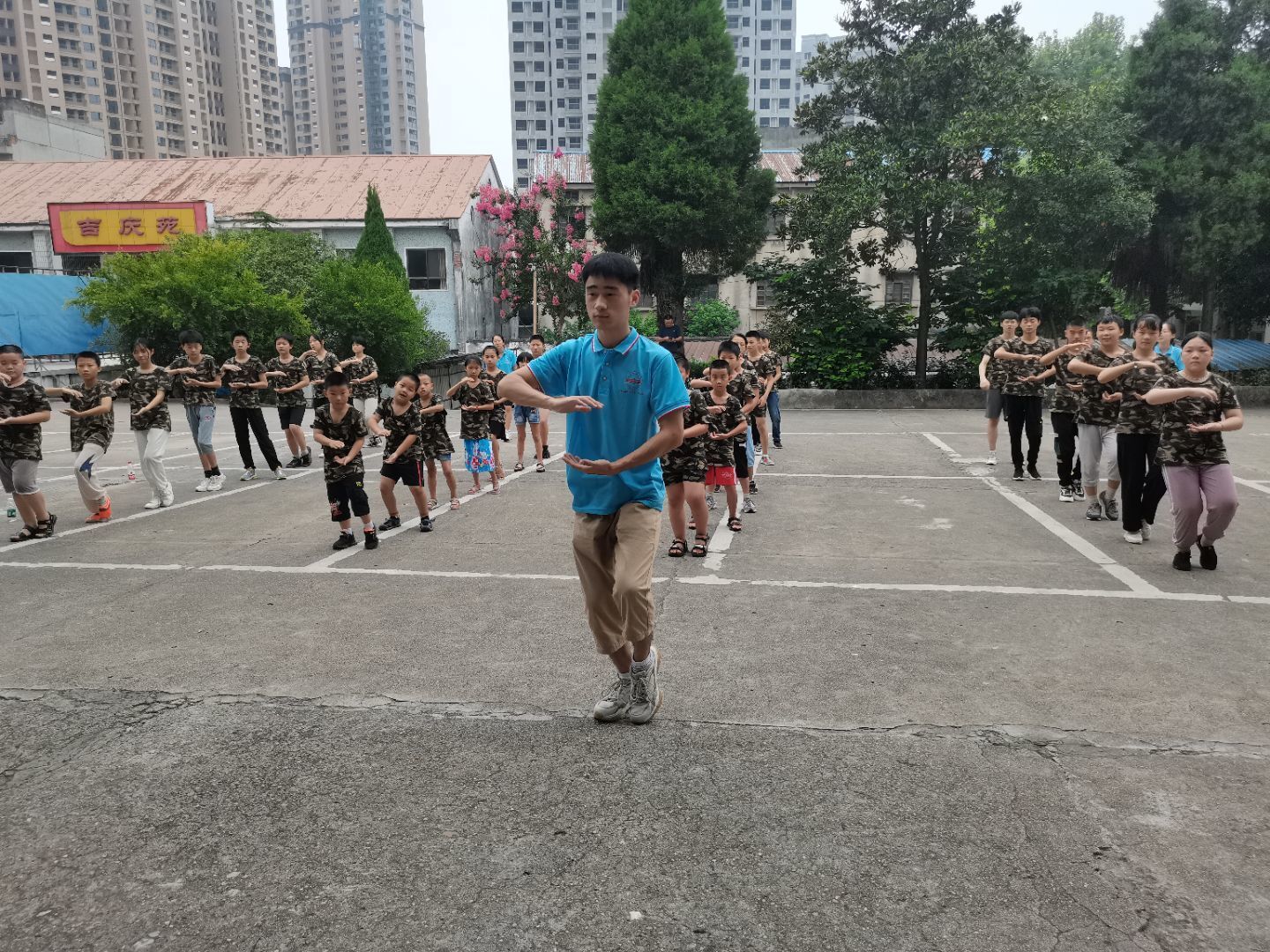 太阳成城集团