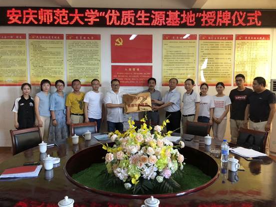 太阳成城集团