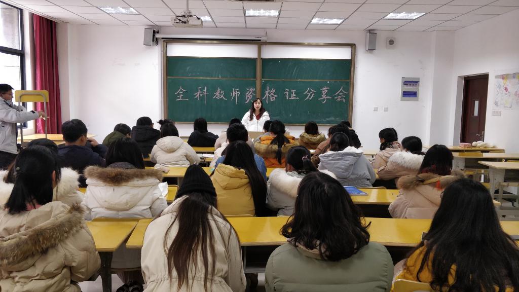 太阳成城集团