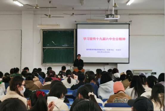 太阳成城集团