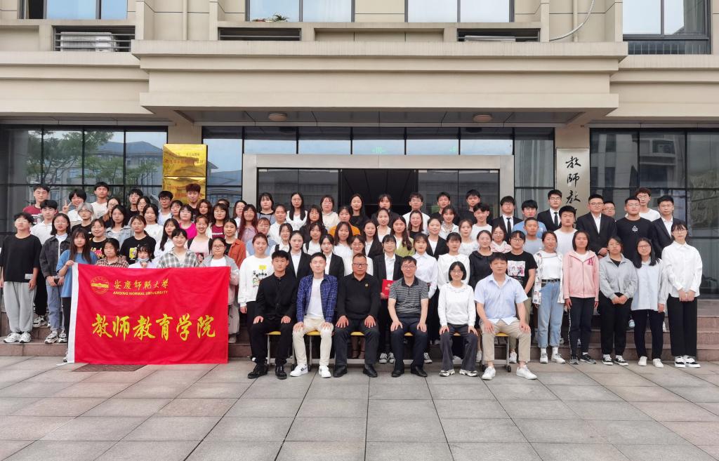 太阳成城集团