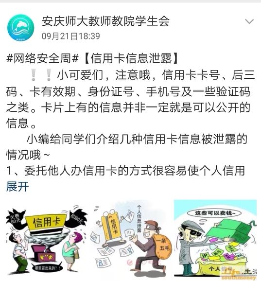 太阳成城集团