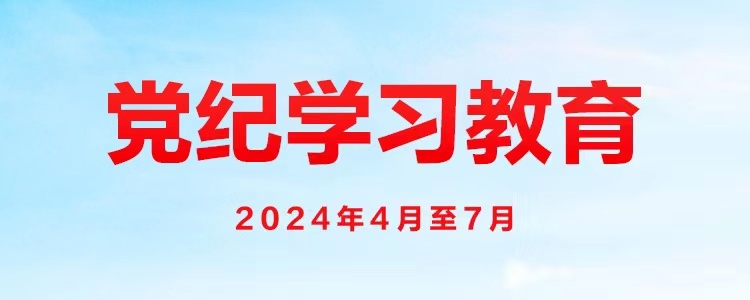 太阳成城集团