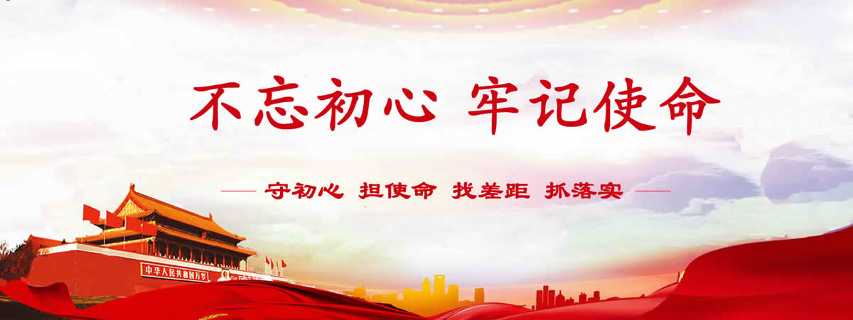 太阳成城集团