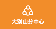 太阳成城集团