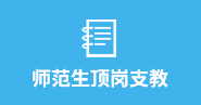 太阳成城集团