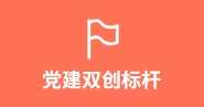 太阳成城集团