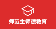 太阳成城集团