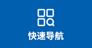 太阳成城集团